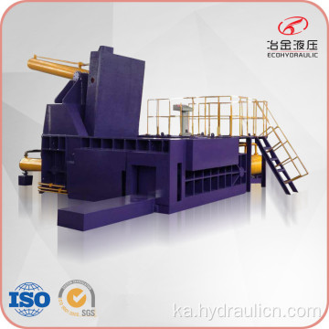 ჰიდრავლიკური ჯართი Rebar Shavings Compactor Press Machinery